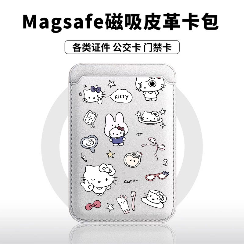 牙刷镜子KT猫适用苹果18promax手机壳磁吸卡包17promax时尚皮革门禁卡包可爱潮牌华为小米18vivo学生卡包