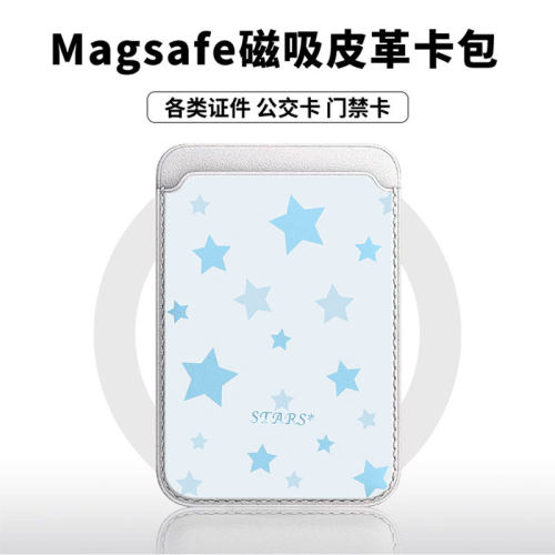 蓝色星星适用苹果18promax手机壳磁吸卡包17promax时尚皮革门禁卡包可爱潮牌华为小米vivo学生卡包个性新款