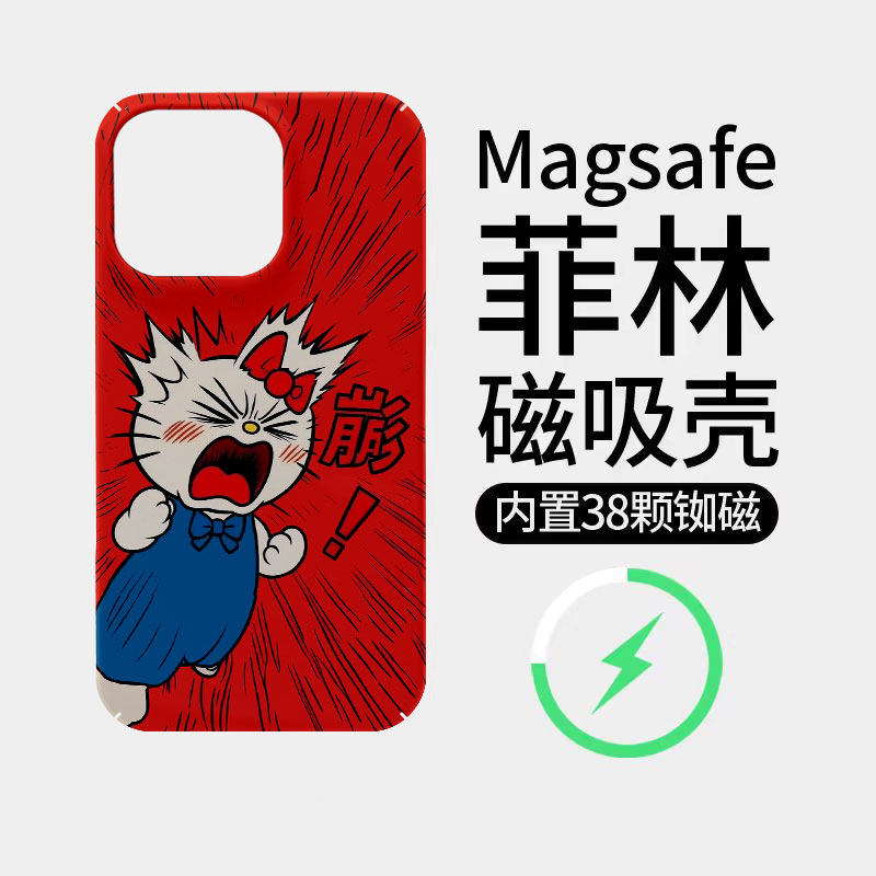 暴躁脾气KT猫适用苹果18promax菲林磁吸手机壳iPhone17promax潮牌新款16个性不撞壳防摔硬壳可爱18全包