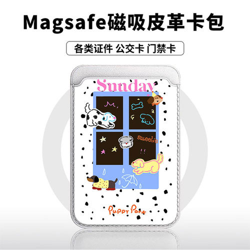 假日小狗适用苹果18promax手机壳磁吸卡包17promax时尚皮革门禁卡包可爱潮牌华为小米vivo学生卡包个性新款