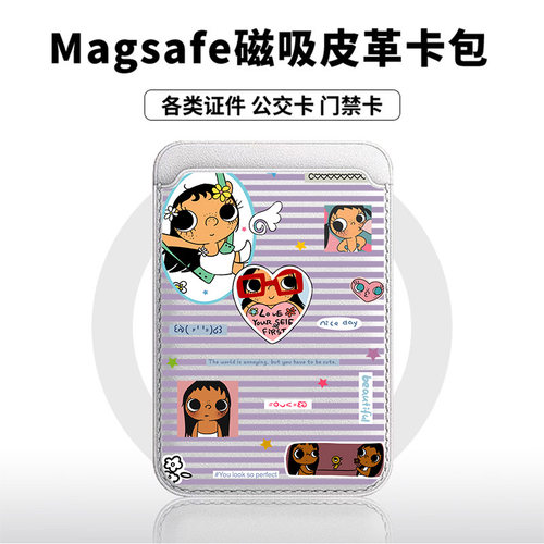 浅紫线条小玉适用于苹果18promax手机壳磁吸卡包17promax皮革门禁卡包小米17学生卡包新款潮牌
