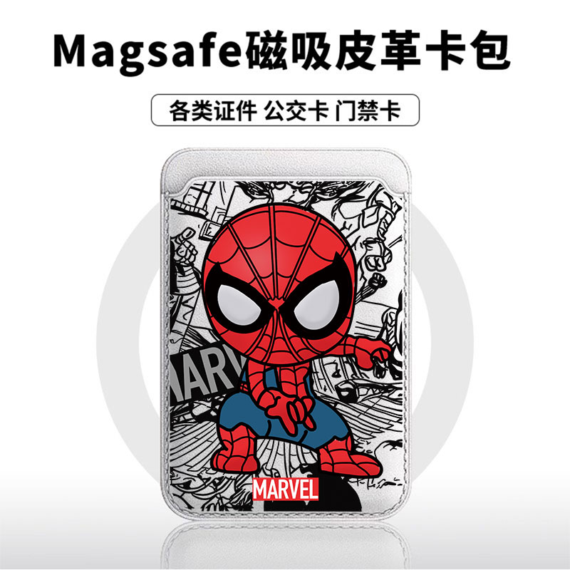 [Magsafe磁吸卡包]涂鸦蜘蛛侠适用苹果17Promax皮革16门禁便捷ins