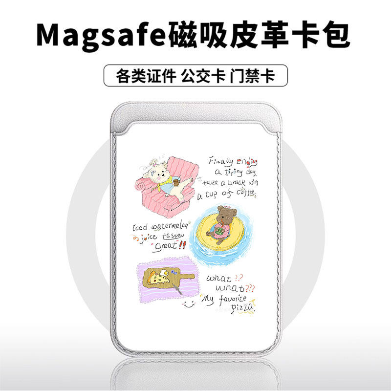 沙发英文小熊适用于苹果18promax手机壳磁吸卡包17promax皮革时尚门禁卡包小米华为磁吸手机壳专用