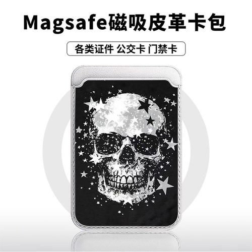 黑白骷髅星星适用苹果18promax手机壳磁吸卡包17promax时尚皮革门禁卡包可爱潮牌华为小米vivo学生卡包个性新