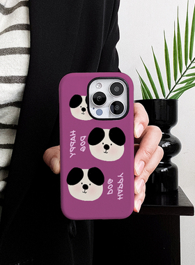 [Magsafe磁吸]紫色涂鸦狗狗适用苹果16Promax磁吸二合一手机壳15Promax潮牌14Pro菲林磨砂13小众12高级感11软