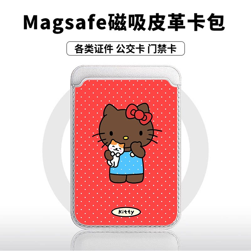 玫红波点KT猫适用苹果18promax手机壳磁吸卡包17promax时尚皮革门禁卡包可爱潮牌华为小米18vivo学生卡包
