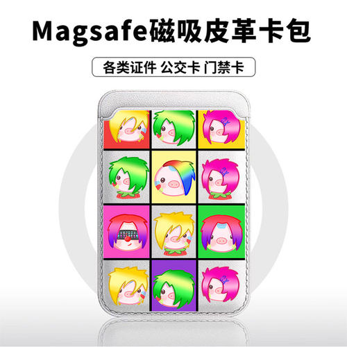 葬爱小猪适用苹果18promax手机壳磁吸卡包17promax时尚皮革门禁卡包可爱潮牌华为小米vivo学生卡包个性新款