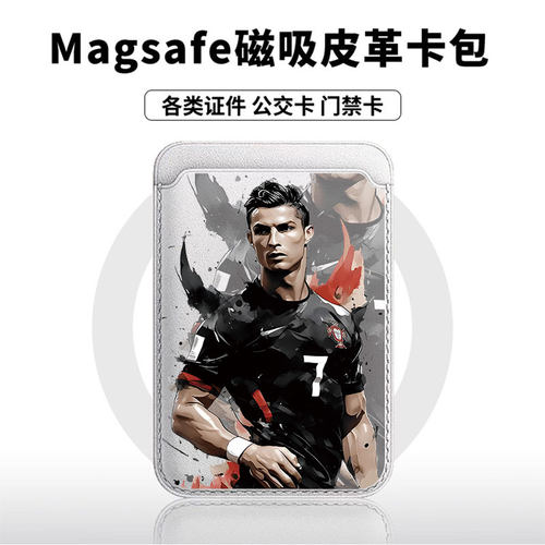 个性C罗适用苹果18promax手机壳磁吸卡包17promax时尚皮革门禁卡包可爱潮牌华为小米vivo学生卡包个性新款
