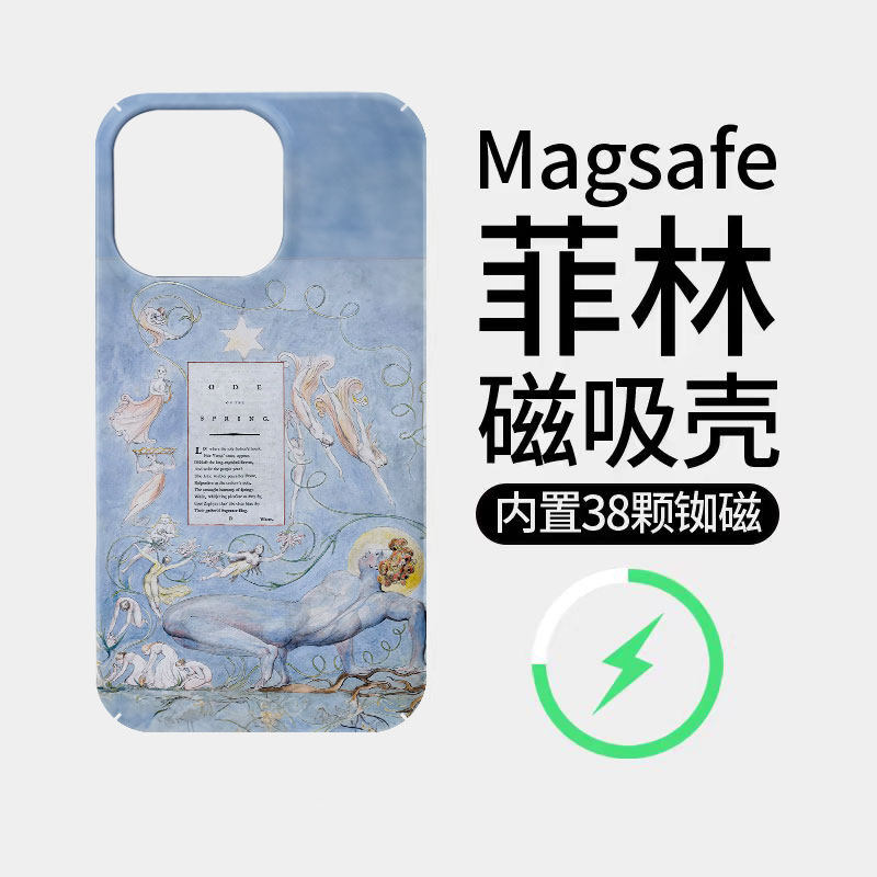 托马斯格雷诗集适用苹果18promax菲林磁吸手机壳iPhone17promax潮牌新款16个性不撞壳防摔硬壳可爱18全包