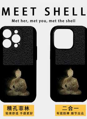 新中式佛像经文黑色适用苹果16Promax菲林磁吸手机壳15Promax二合一潮牌软壳不撞壳高级感艺术11全包xs国潮