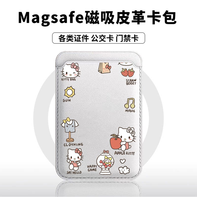 音乐草莓KT猫适用苹果18promax手机壳磁吸卡包17promax时尚皮革门禁卡包可爱潮牌华为小米18vivo学生卡包