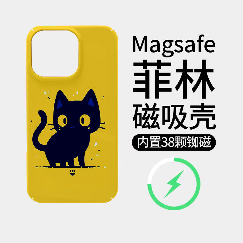 [Magsafe磁吸]可爱黄色小猫咪适用苹果17promax手机壳16promax菲林磁吸15高级感超薄全包17pro潮牌新款11小米