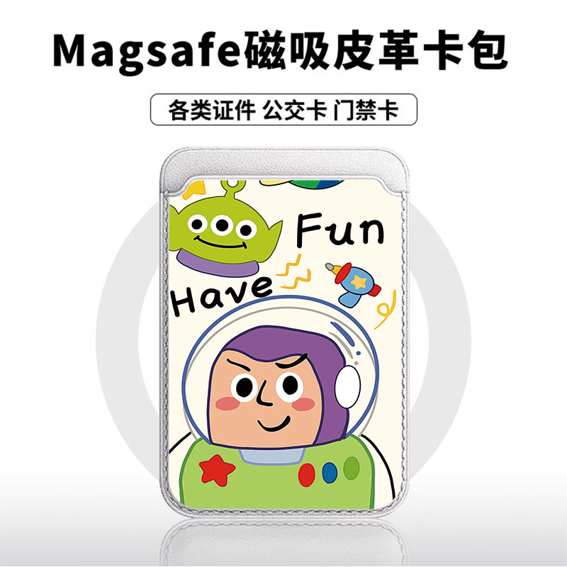 巴斯光年适用苹果18promax手机壳磁吸卡包17promax时尚皮革门禁卡包可爱潮牌华为小米vivo学生卡包个性新款