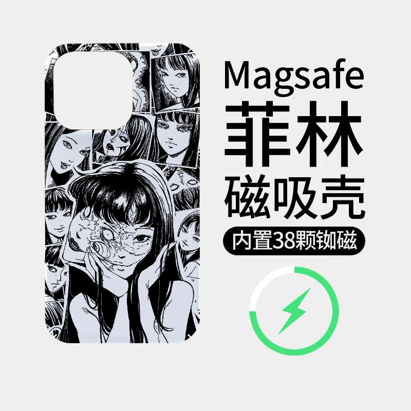 富江黑白适用苹果18promax菲林磁吸手机壳iPhone17promax潮牌新款16个性不撞壳防摔硬壳可爱18全包