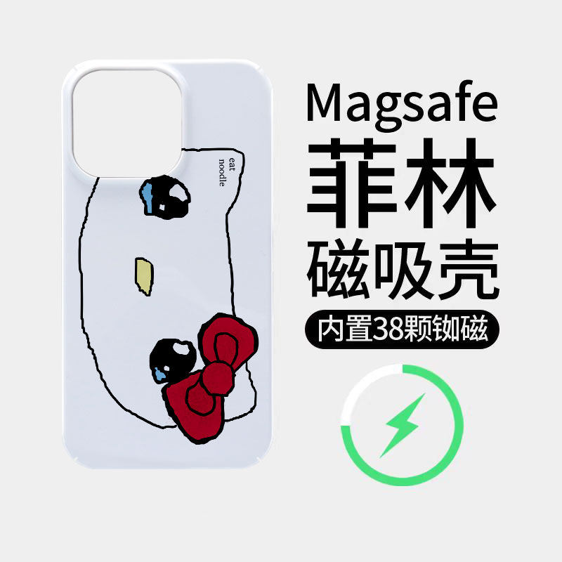 KT猫眼睛适用苹果18promax菲林磁吸手机壳iPhone17promax潮牌新款16个性不撞壳防摔硬壳可爱18全包