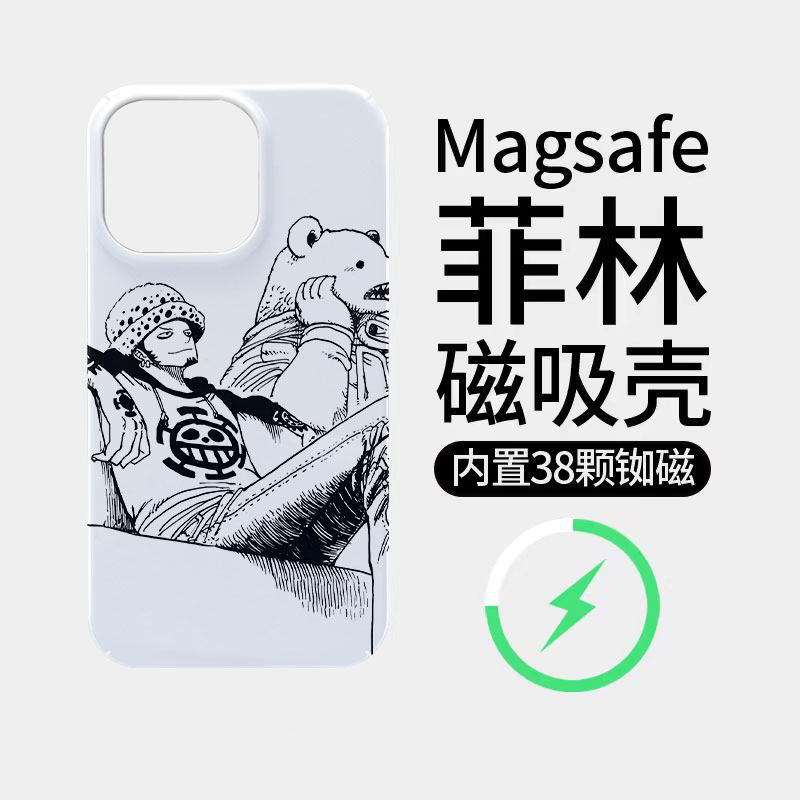 海贼王小熊适用苹果18promax菲林磁吸手机壳iPhone17promax潮牌新款16个性不撞壳防摔硬壳可爱18全包