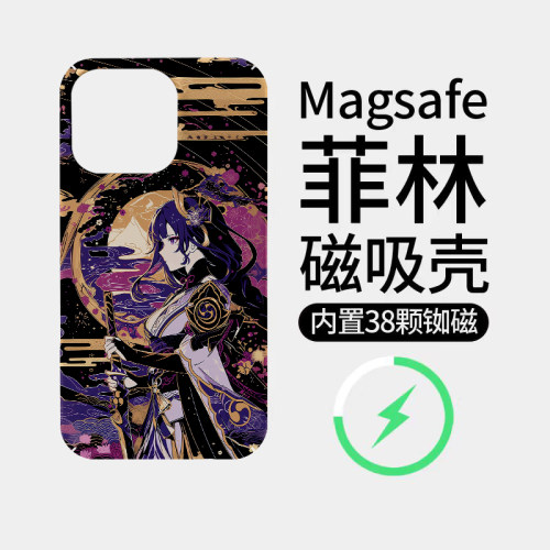 [Magsafe磁吸]原神雷电将军适用苹果17Promax手机壳iPhone17Pro磨砂菲林磁吸17硬壳卡通动漫高级感潮牌16Pro