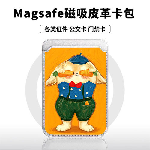 背带裤兔子适用苹果18promax手机壳磁吸卡包17promax时尚皮革门禁卡包可爱潮牌华为小米vivo学生卡包个性新款
