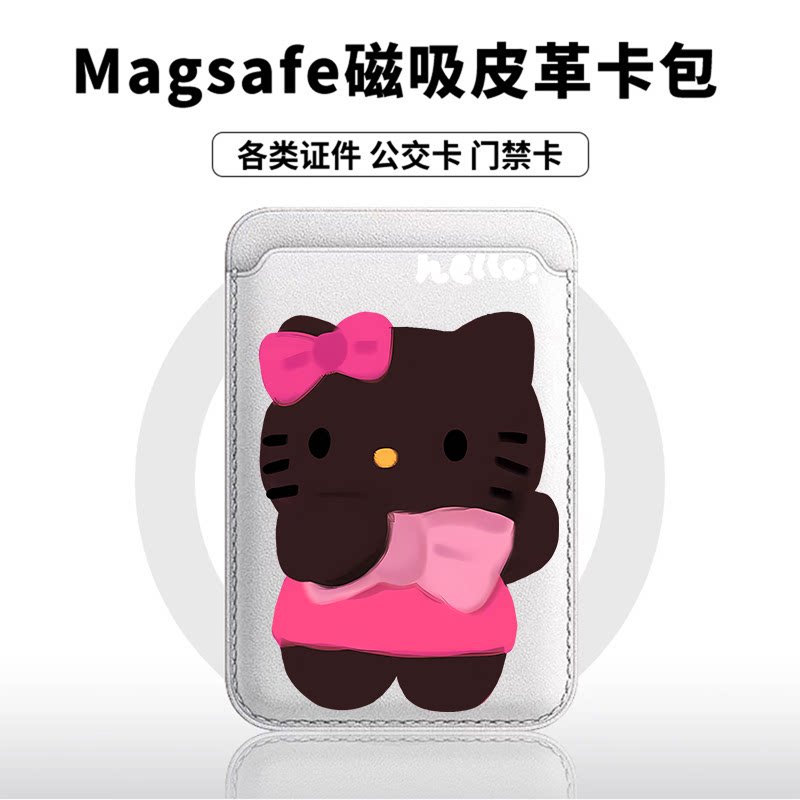 玫红黑皮kt适用苹果18promax手机壳磁吸卡包17promax时尚皮革门禁卡包可爱潮牌华为小米18vivo学生卡包