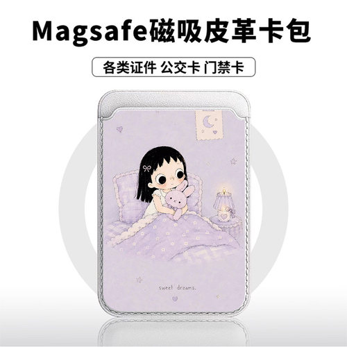 紫色小玉睡眠适用于苹果18promax手机壳磁吸卡包17promax皮革门禁卡包小米17学生卡包新款潮牌