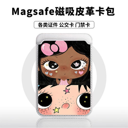 小玉三拼适用苹果18promax手机壳磁吸卡包17promax时尚皮革门禁卡包可爱潮牌华为小米vivo学生卡包个性新款