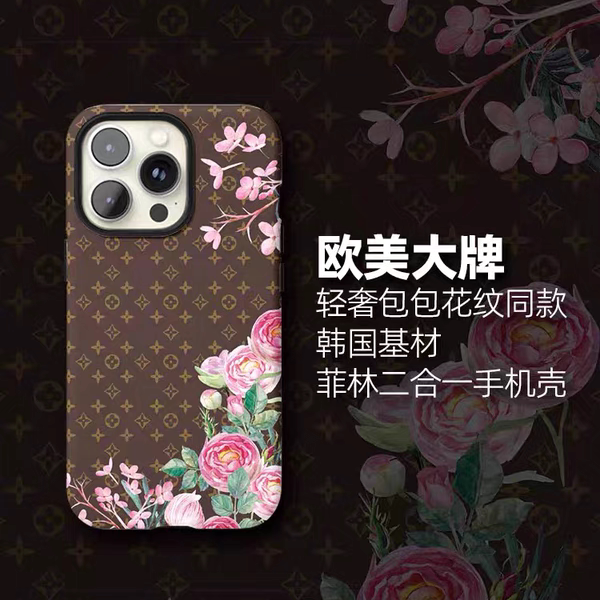原创轻奢大牌老花水彩牡丹适用苹果17Promax手机壳新款二合一iPhone17Pro不撞壳防摔17小众高级软壳潮牌全包
