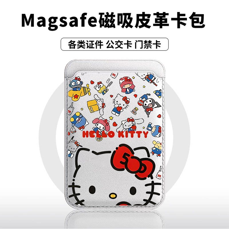 盒子KT猫适用苹果18promax手机壳磁吸卡包17promax时尚皮革门禁卡包可爱潮牌华为小米18vivo学生卡包