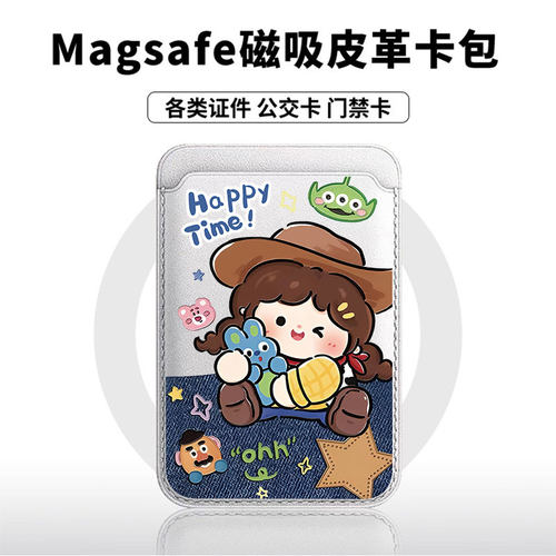 小猪牛仔女孩适用于苹果18promax手机壳磁吸卡包17promax皮革时尚门禁卡包小米华为磁吸手机壳专用