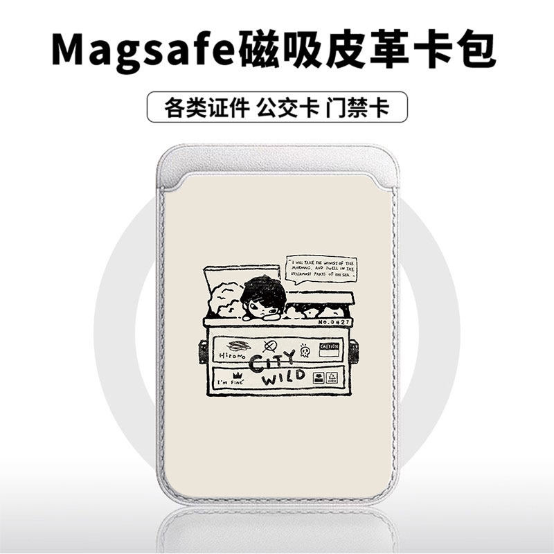 个性小野适用苹果18promax手机壳磁吸卡包17promax时尚皮革门禁卡包可爱潮牌华为小米vivo学生卡包个性新款