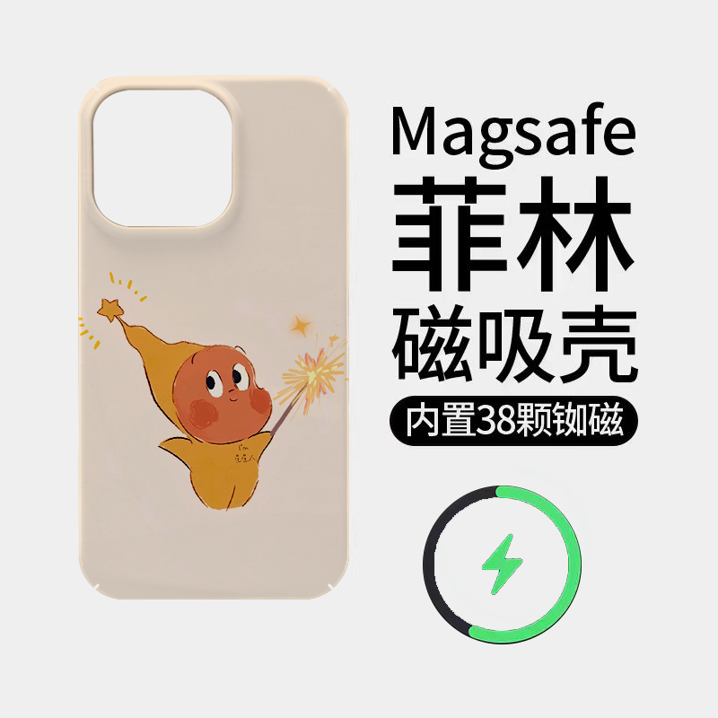 [Magsafe磁吸]动漫烟花星星人适用苹果16Promax菲林磁吸手机壳iPhone15Promax超薄硬壳11潮牌新款高级感x全包