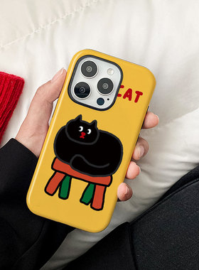 [Magsafe磁吸]可爱黄色椅子黑猫适用苹果17Promax菲林磁吸二合一手机壳16Promax潮牌超火插画新款动漫防摔ins