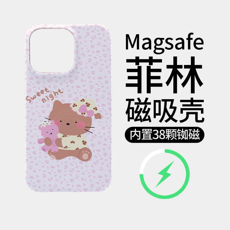 粉豹纹KT猫适用苹果18promax菲林磁吸手机壳iPhone17promax潮牌新款16个性不撞壳防摔硬壳可爱18全包