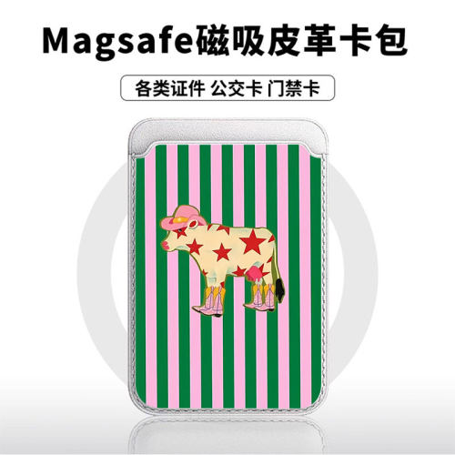 粉绿摇滚牛仔适用于苹果18promax手机壳磁吸卡包17promax皮革时尚门禁卡包小米华为磁吸手机壳专用