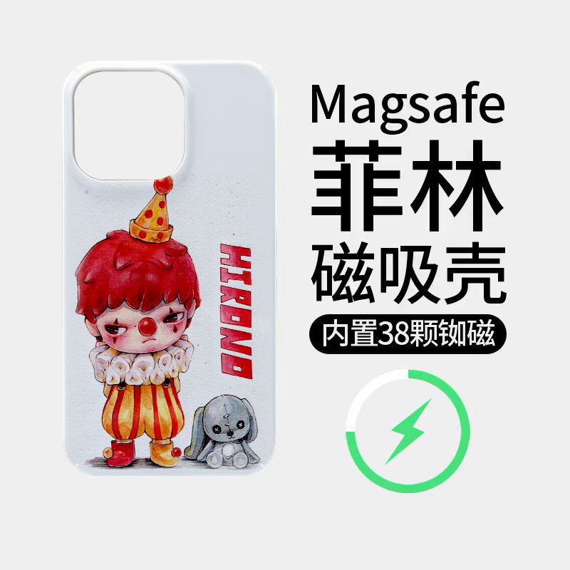 [Magsafe磁吸]可爱小野兔子适用苹果17promax手机壳16promax菲林磁吸15高级感超薄全包17pro潮牌新款11小米