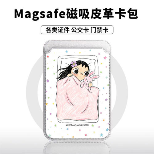 睡觉小玉适用苹果18promax手机壳磁吸卡包17promax时尚皮革门禁卡包可爱潮牌华为小米vivo学生卡包个性新款