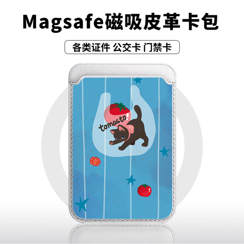 购物袋黑猫适用于苹果18promax手机壳磁吸卡包17promax皮革时尚门禁卡包小米华为磁吸手机壳专用