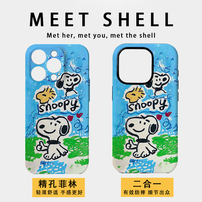 手绘涂鸦史路比适用苹果16Promax菲林软壳15Promax二合一手机壳14潮牌13不撞壳新款高级感xsmax磨砂肤感11全