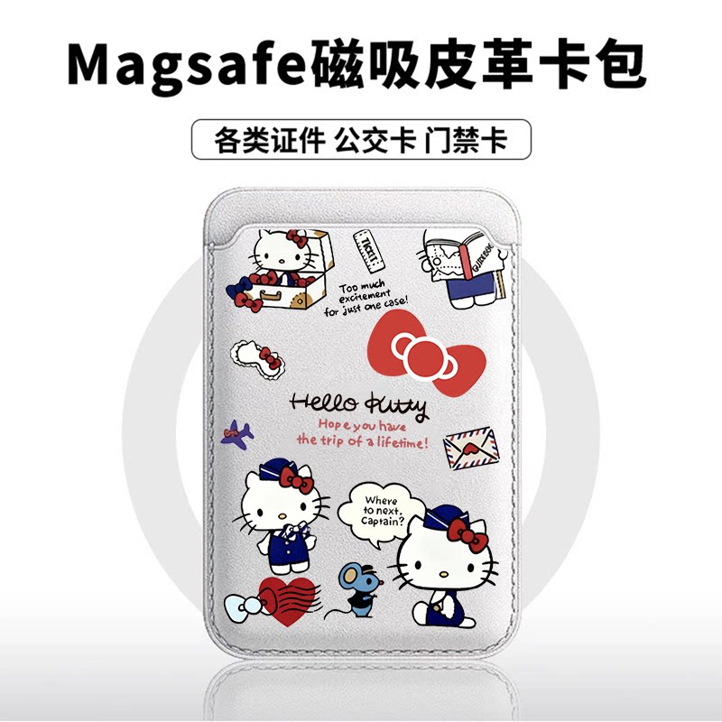 盒子英文KT适用苹果18promax手机壳磁吸卡包17promax时尚皮革门禁卡包可爱潮牌华为小米18vivo学生卡包