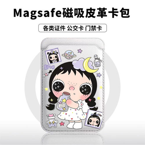 小玉许愿瓶适用苹果18promax手机壳磁吸卡包17promax时尚皮革门禁卡包可爱潮牌华为小米vivo学生卡包个性新款