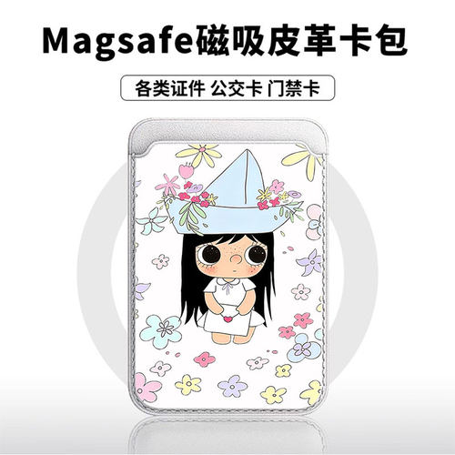 帆船小玉适用苹果18promax手机壳磁吸卡包17promax时尚皮革门禁卡包可爱潮牌华为小米vivo学生卡包个性新款