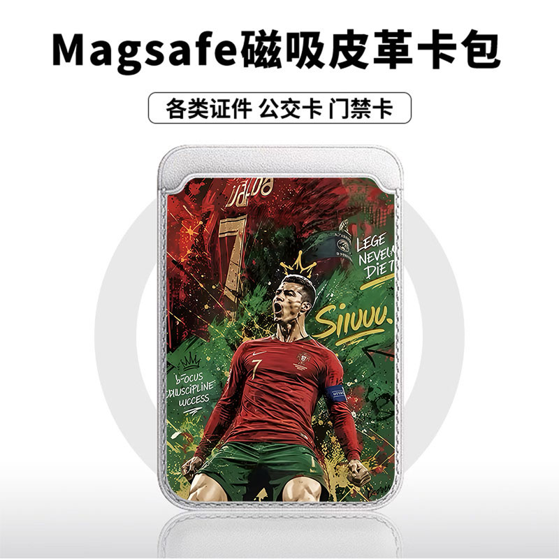 7号球星C罗适用苹果18promax手机壳磁吸卡包17promax时尚皮革门禁卡包可爱潮牌华为小米vivo学生卡包个性新款