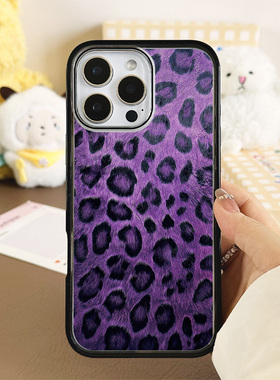 [Magsafe磁吸]新款紫色豹纹适用苹果17Promax手机壳16Promax小众15高级感14不撞壳黑边亚克力防摔小众17pro