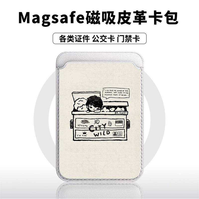 箱子小野适用苹果18promax手机壳磁吸卡包17promax时尚皮革门禁卡包可爱潮牌华为小米vivo学生卡包个性新款