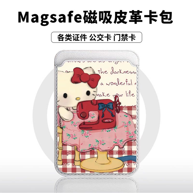 缝纫机KT猫英文适用苹果18promax手机壳磁吸卡包17promax时尚皮革门禁卡包可爱潮牌华为小米18vivo学生卡包