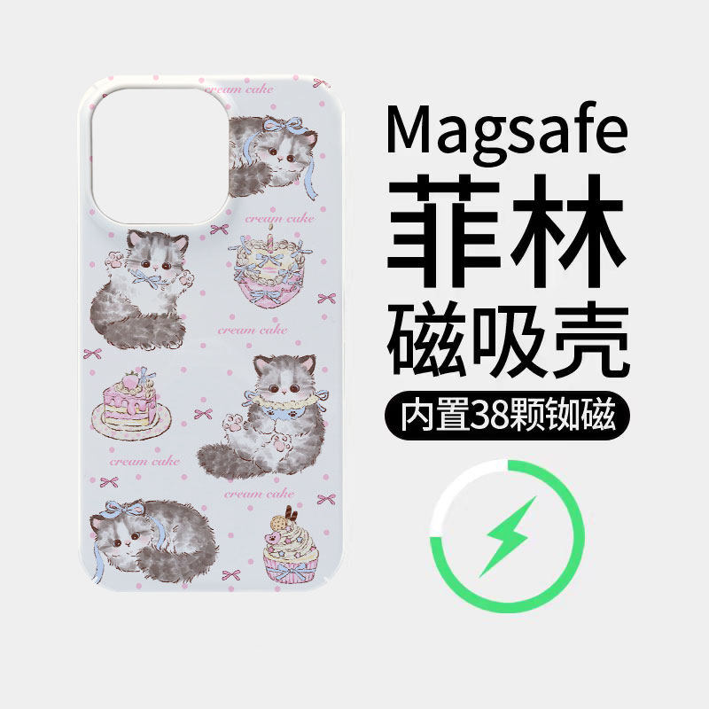 [Magsafe磁吸]可爱小猫蛋糕适用苹果17promax手机壳16promax菲林磁吸15高级感超薄全包17pro潮牌新款11小米