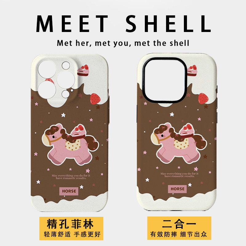 新年好运草莓小马适用苹果17promax手机壳16promax菲林软壳15高级感二合一发财14防摔11不撞壳新款17全包,3C数码配件,手机保护套/壳,淘宝优惠券,粉丝福利购,淘宝优惠卷