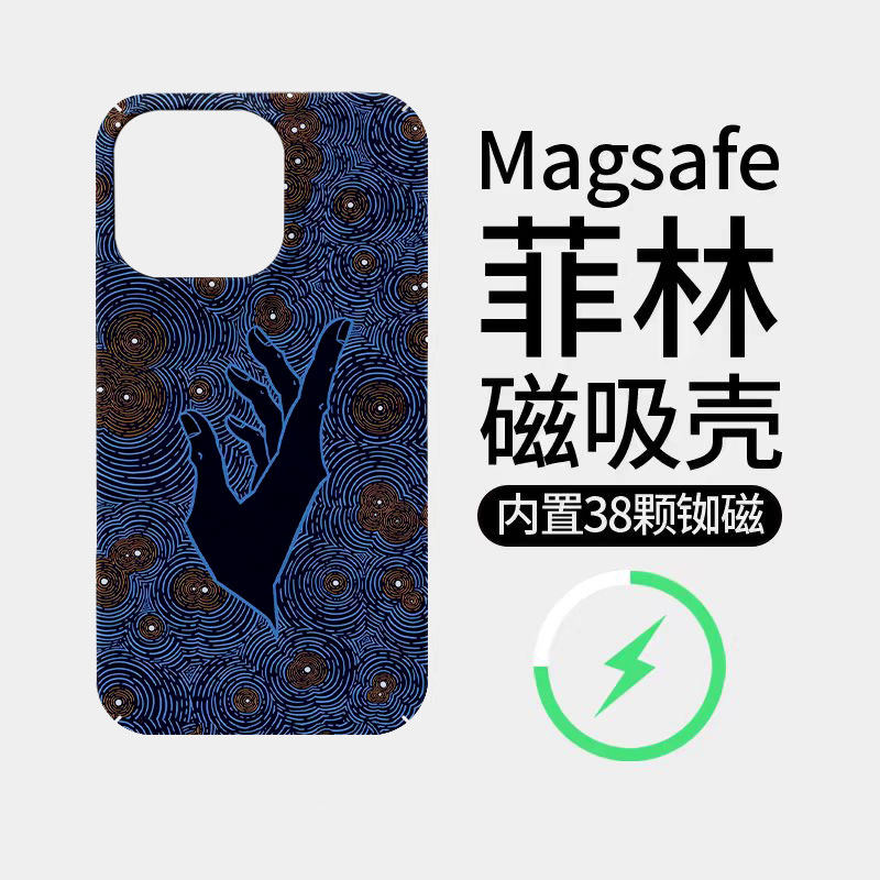 梵高星空旋涡手适用苹果18promax菲林磁吸手机壳iPhone17promax潮牌新款16个性不撞壳防摔硬壳可爱18全包