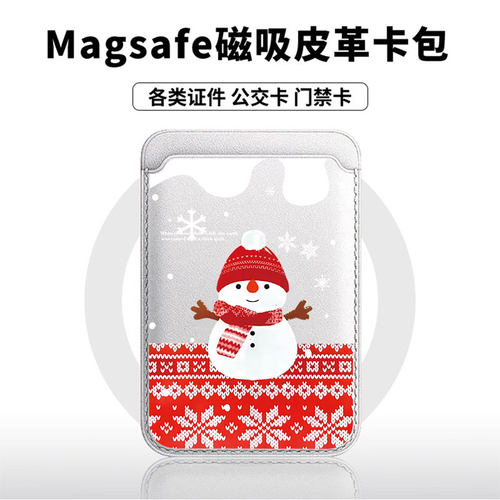 可爱圣诞雪人适用苹果18promax手机壳磁吸卡包17promax时尚皮革门禁卡包可爱潮牌华为小米vivo学生卡包