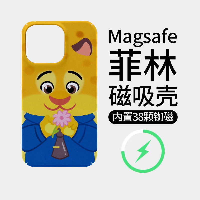 [Magsafe磁吸]可爱黄色豹警官适用苹果17promax手机壳16promax菲林磁吸15高级感超薄全包17pro潮牌新款11小米