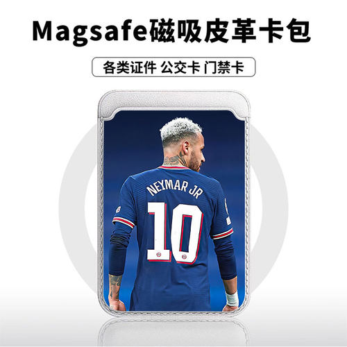 内马尔背影适用苹果18promax手机壳磁吸卡包17promax时尚皮革门禁卡包可爱潮牌华为小米vivo学生卡包个性新款